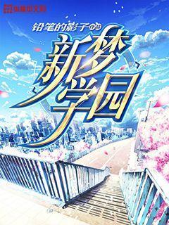 逃离水虎鱼湖