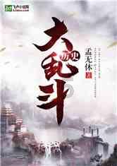 危险航线