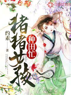 打造“东莱式”“枫桥式”派出所
