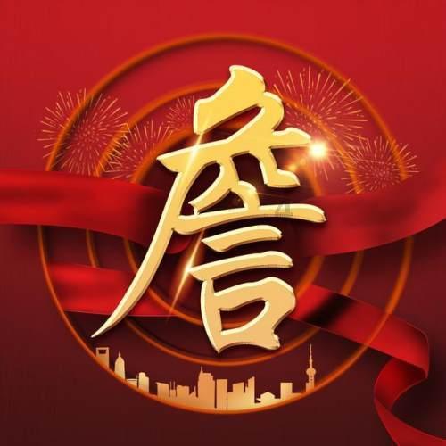 2023年，呈贡分局受理公安政务服务事项突破10.73万次