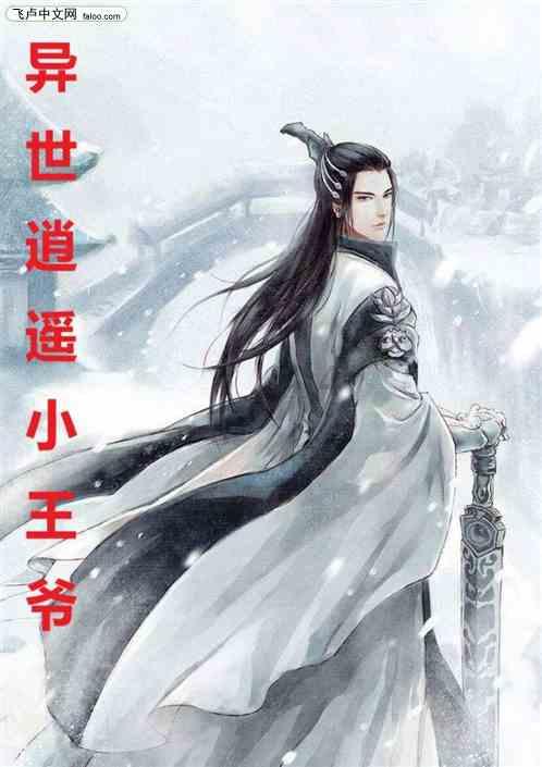 刺客信条：枭雄